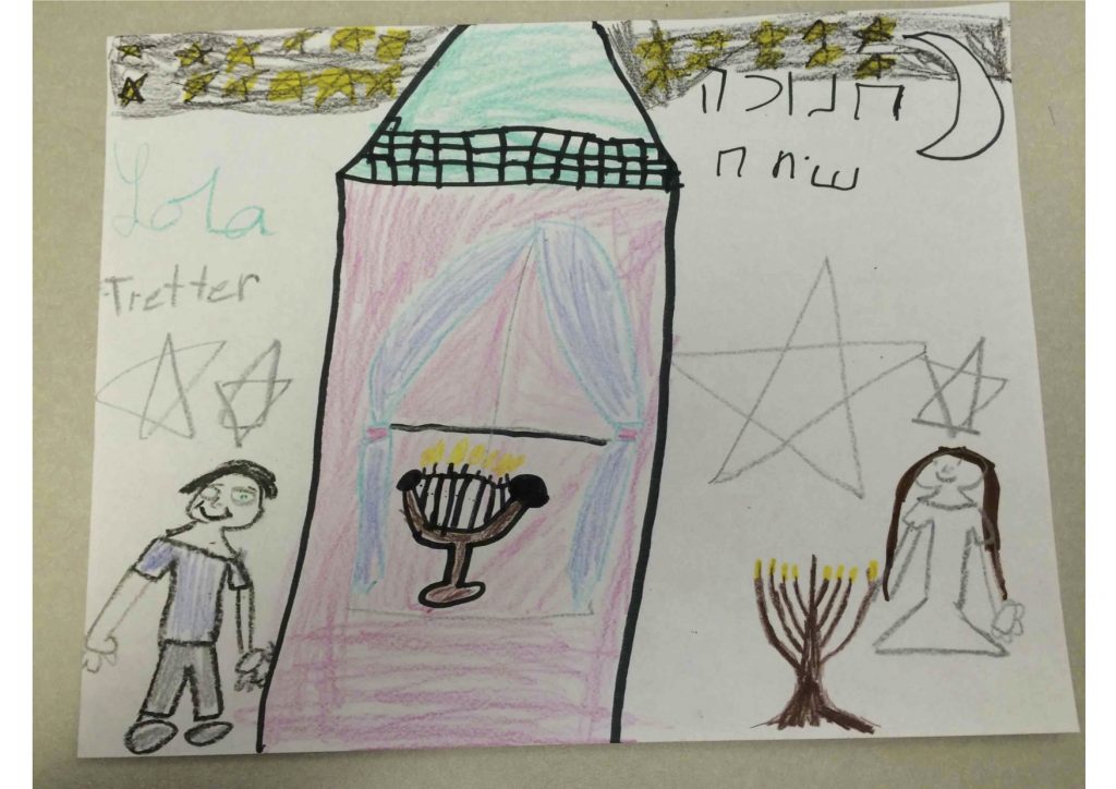 Lola Tretter Grade 1