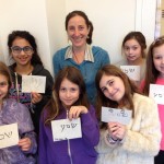 Julie Seltzer w Students. jpg